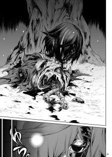 [Hitodenashi (Take)] Little Red [Digital] - page 31