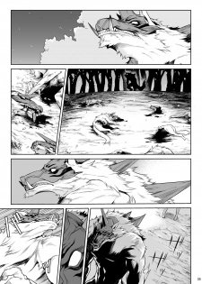 [Hitodenashi (Take)] Little Red [Digital] - page 33