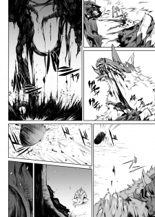[Hitodenashi (Take)] Little Red [Digital] - page 30