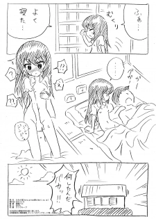 [Kamikadou (Ginyou Haru)] Mako-chan to Ofuron Asedaku Sex (Girls und Panzer) [Digital] - page 16