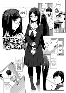 [Sasamori Tomoe] Houkago no Yuutousei Ch. 4, 6-8 + Appendix [English] [NecroManCr, Facedesk] - page 34