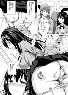 (C93) [Sugar*Berry*Syrup (Kuroe)] Chijoku no Chikan Densha ~Watashi, Sukina Hito no Soba de Chikan Saremashita~ - page 7