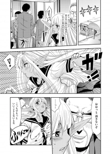 [Harumi Jun] Manin Bus de Elf no Shoujo to Chikan Yarihoudai [Digital] - page 19