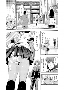 [Harumi Jun] Manin Bus de Elf no Shoujo to Chikan Yarihoudai [Digital] - page 26