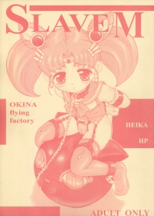 (C67) [Okina Flying Factory, HEIKA HP (OKINA, HEIKA)] SLAVE M (Bishoujo Senshi Sailor Moon) - page 1