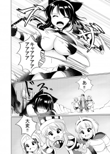 [Heap upper K (Kurocazenosora)] Popo Niku Sisters (Monster Hunter X) [Digital] - page 15