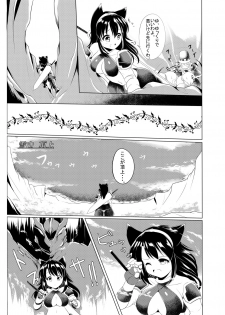 [Heap upper K (Kurocazenosora)] Popo Niku Sisters (Monster Hunter X) [Digital] - page 8