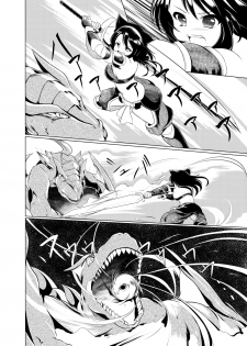 [Heap upper K (Kurocazenosora)] Popo Niku Sisters (Monster Hunter X) [Digital] - page 13