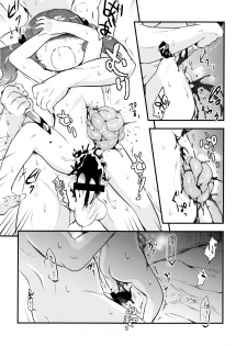 (C91) [02 (Harasaki)] Snuff 2004 [English] {atomicpuppy} - page 10