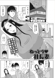 [Kai Hiroyuki] OchiDsuma Collection [Digital] - page 24