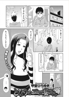[Kai Hiroyuki] OchiDsuma Collection [Digital] - page 3