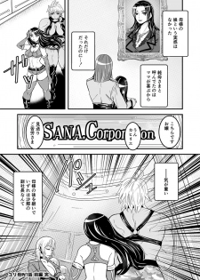 [Biaticaeroparobu (S. Yoshida)] 1話前編18頁【母子相姦・毒母百合】ユリ母iN（ユリボイン） Vol. 1 - Part 1 - page 20