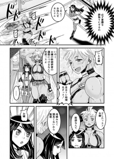 [Biaticaeroparobu (S. Yoshida)] 1話前編18頁【母子相姦・毒母百合】ユリ母iN（ユリボイン） Vol. 1 - Part 1 - page 18