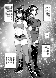 [Biaticaeroparobu (S. Yoshida)] 1話前編18頁【母子相姦・毒母百合】ユリ母iN（ユリボイン） Vol. 1 - Part 1 - page 14