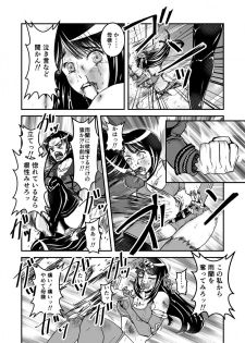 [Biaticaeroparobu (S. Yoshida)] 1話後編25頁【母子相姦・毒母百合】ユリ母iN（ユリボイン） Vol. 1 - Part 2 - page 10