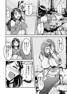 [Biaticaeroparobu (S. Yoshida)] 2話中編17頁【母子相姦・毒母百合】ユリ母iN（ユリボイン） Vol. 2 - Part 2 - page 3