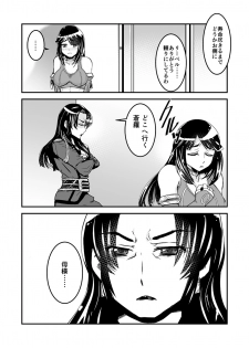 [Biaticaeroparobu (S. Yoshida)] 2話中編17頁【母子相姦・毒母百合】ユリ母iN（ユリボイン） Vol. 2 - Part 2 - page 14