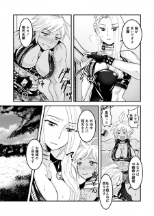 [Biaticaeroparobu (S. Yoshida)] 2話後編13頁【母子相姦・毒母百合】ユリ母iN（ユリボイン） Vol. 2 - Part 3 - page 3