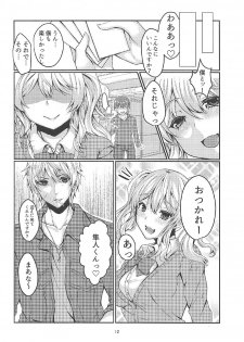 (C92) [JK-Pasta (Kurata Muto)] Enkou JK Kashima-chan!! (Kantai Collection -KanColle-) - page 11