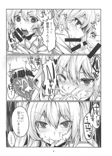 (C92) [JK-Pasta (Kurata Muto)] Enkou JK Kashima-chan!! (Kantai Collection -KanColle-) - page 5