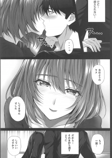 (C93) [N.S Craft (Simon)] Kaede to P ~Itsuka no Hitotoki~ (THE IDOLM@STER CINDERELLA GIRLS) - page 5