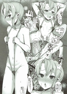 (C93) [Inst (Interstellar)] IRRESISTIBLE 4TH (Kantai Collection -KanColle-) - page 22