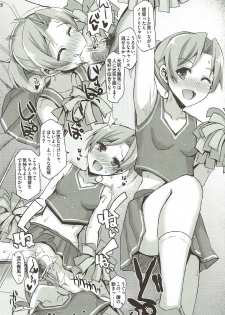 (C93) [Inst (Interstellar)] IRRESISTIBLE 4TH (Kantai Collection -KanColle-) - page 19