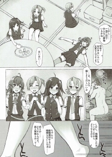 (C93) [Inst (Interstellar)] IRRESISTIBLE 4TH (Kantai Collection -KanColle-) - page 3