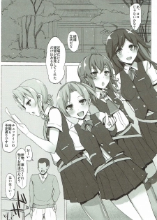 (C93) [Inst (Interstellar)] IRRESISTIBLE 4TH (Kantai Collection -KanColle-) - page 2