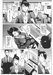COMIC Mugen Tensei 2018-01 [Digital] - page 7
