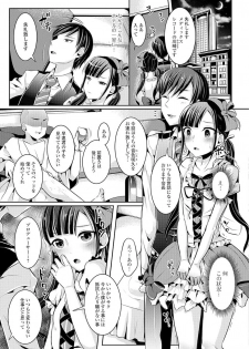 [Anthology] Gekkan Web Otoko no Ko-llection! S Vol. 21 [Digital] - page 43