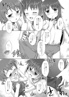 [Anthology] Gekkan Web Otoko no Ko-llection! S Vol. 21 [Digital] - page 25