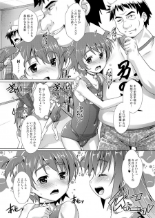 [Anthology] Gekkan Web Otoko no Ko-llection! S Vol. 21 [Digital] - page 24