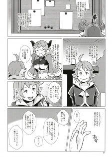 (C93) [Kuzunoha (Yumano Yuuki)] Karvalina no Pako Hame Douchuuki (Granblue Fantasy) - page 21