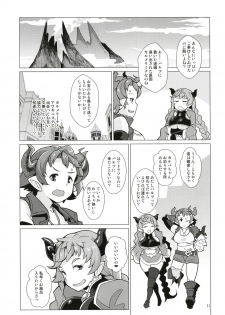 (C93) [Kuzunoha (Yumano Yuuki)] Karvalina no Pako Hame Douchuuki (Granblue Fantasy) - page 13