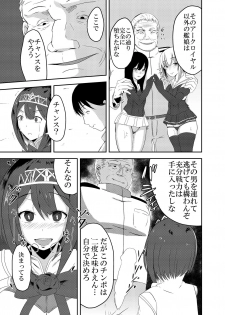 [Ke-kiyasan (Keiki)] Kan Ochi Madeha Nan Mile? (Kantai Collection -KanColle-) [Digital] - page 25