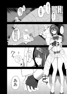 [Ke-kiyasan (Keiki)] Kan Ochi Madeha Nan Mile? (Kantai Collection -KanColle-) [Digital] - page 6