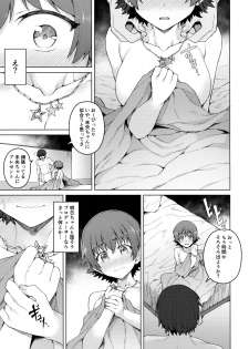 (C93) [OrangeMaru (JP06)] Yogosareta Mitsuboshi (THE IDOLM@STER CINDERELLA GIRLS) - page 26