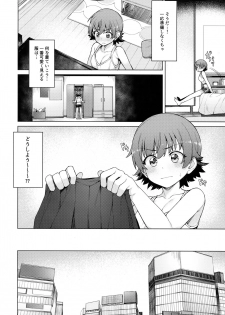 (C93) [OrangeMaru (JP06)] Yogosareta Mitsuboshi (THE IDOLM@STER CINDERELLA GIRLS) - page 3