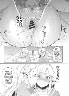 (C93) [Morittokoke (Morikoke)] Hyrule Hanei no Tame no Katsudou! | Activities for the Sake of Hyrule’s Future! (The Legend of Zelda) [English] {darknight} - page 23