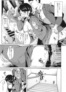 [Fumitsuki Sou] 1LDK+JK Ikinari Doukyo? Micchaku!? Hatsu Ecchi!!? Ch. 1-8 - page 41