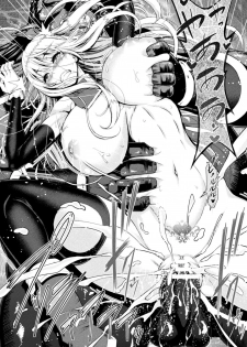 [Yamada Gogogo] ERONA Orc no Inmon ni Okasareta Onna Kishi no Matsuro Ch. 1-4 - page 46