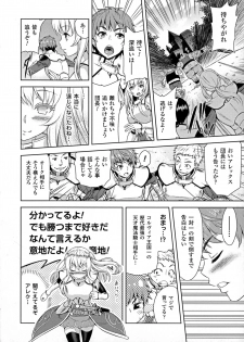 [Yamada Gogogo] ERONA Orc no Inmon ni Okasareta Onna Kishi no Matsuro Ch. 1-4 - page 6