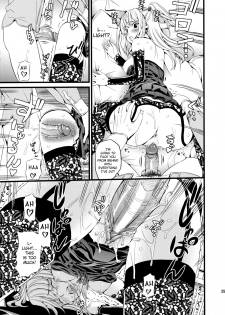 (C75) [Maniac Street (Black Olive)] DN (Death Note) [English] [Belldandy100] [Decensored] - page 24