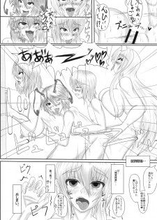 [Tactical Notes (Ueda John)] Viridian Sensation (Touhou Project) [Digital] - page 19