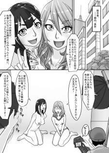 [anxious delusionist (berggold)] Futanari Benjo Gal YUMIKA [Digital] - page 12