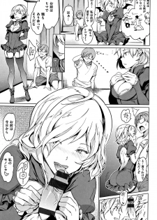 [mogg] Yoru no Koibito - page 30