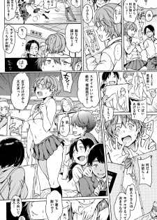 [mogg] Yoru no Koibito - page 15