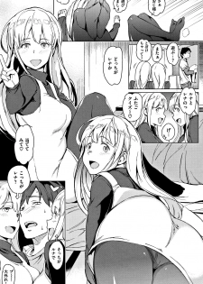 [mogg] Yoru no Koibito - page 50