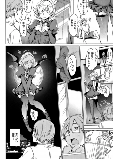 [mogg] Yoru no Koibito - page 33